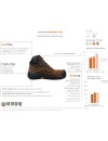Buty robocze wysokie Base Be Browny Top S3 Buty robocze wysokie Base Be Browny Top S3